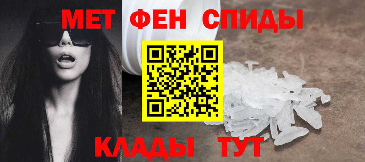 Амфетамин 97%  сайты даркнета наркотические препараты  Amphetamine  Урюпинск  Вход с VPN 