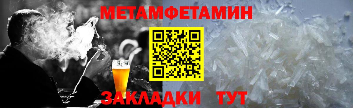 Амфетамин VHQ Урюпинск