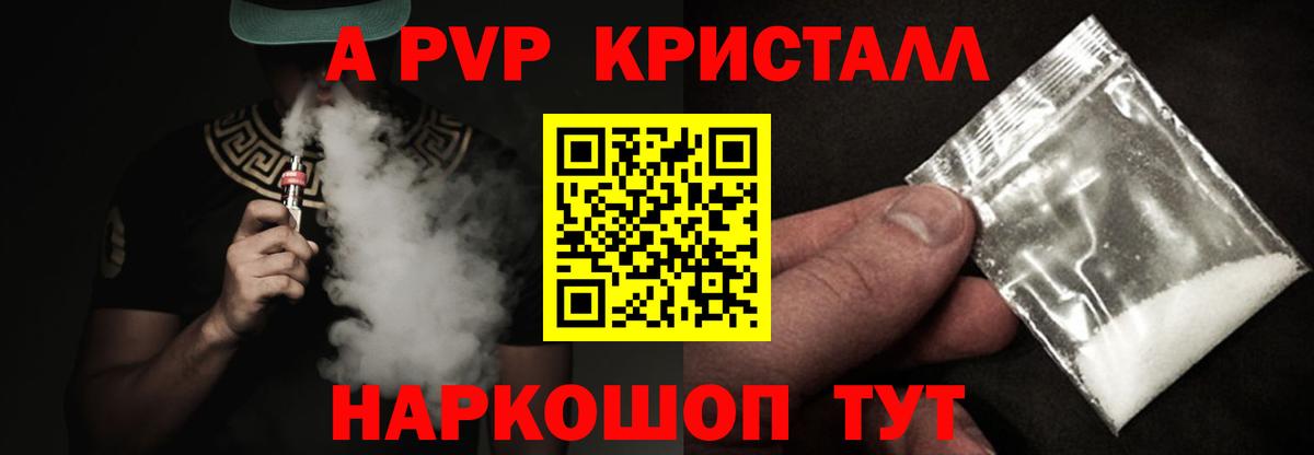 APVP СК Урюпинск
