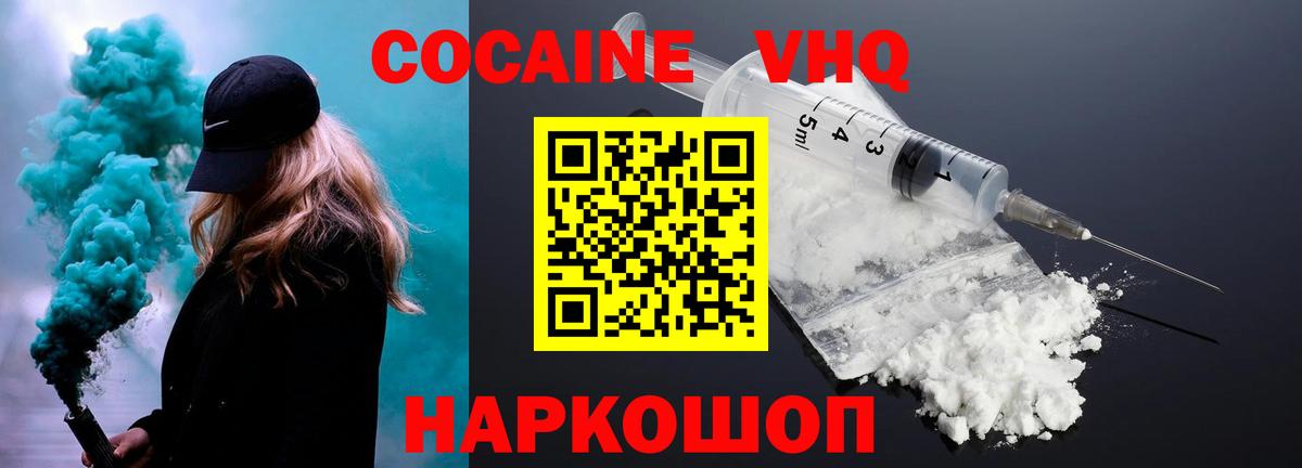 Кокаин Боливия Урюпинск