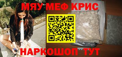 кокаин перу Партизанск