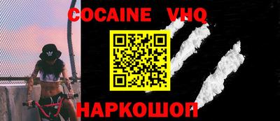 ALPHA PVP Пенза