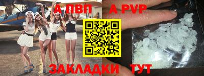 амфетамин Первоуральск