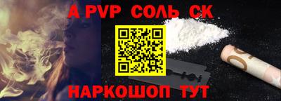 кокаин перу Партизанск