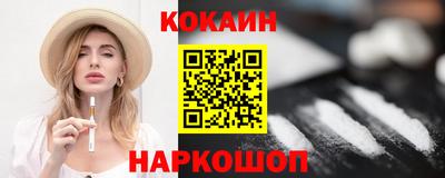 кокаин перу Партизанск