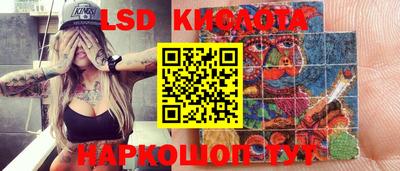 кокаин перу Партизанск