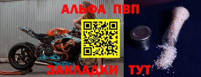кокаин перу Партизанск