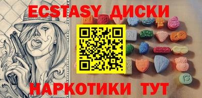 ALPHA PVP Пенза