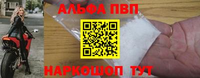 кокаин перу Партизанск