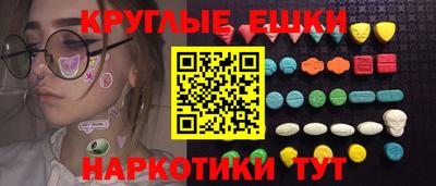 амфетамин Первоуральск