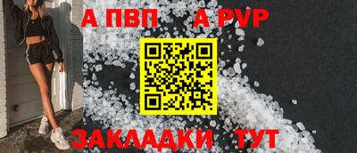 кокаин перу Партизанск