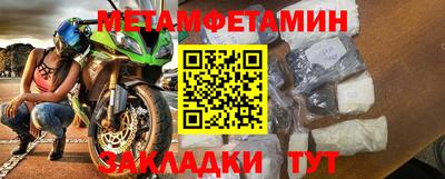 амфетамин Первоуральск