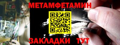 амфетамин Первоуральск