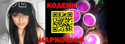 кокаин перу Партизанск