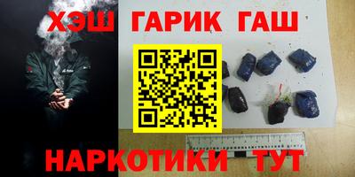 кокаин перу Партизанск