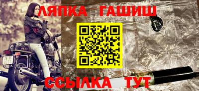 ALPHA PVP Пенза