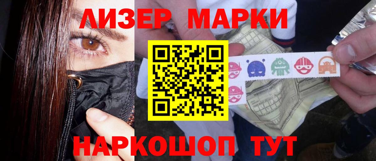 ЛСД экстази ecstasy  LSD-25 экстази  ЛСД экстази ecstasy  Урюпинск  Вход с VPN 