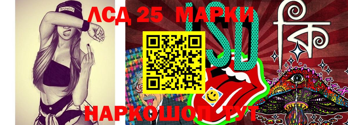 Марки N-bome 1,8мг Урюпинск