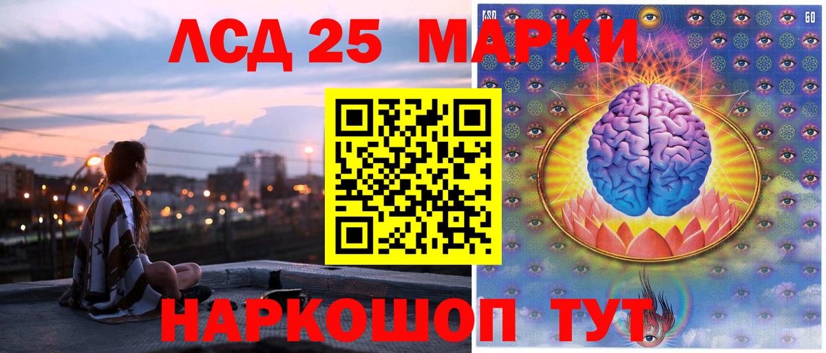 Марки N-bome 1,5мг  Наркотические марки  Марки N-bome 1,5мг  Урюпинск  Вход с VPN 