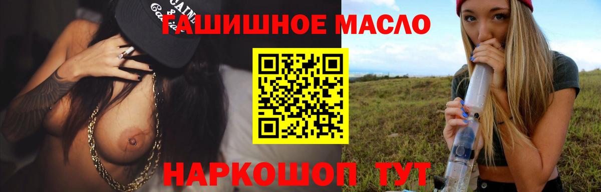 ТГК жижа Урюпинск